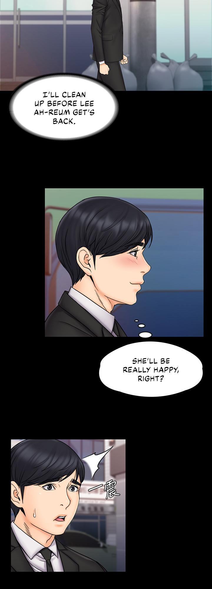 My Neighborhood’s Female Teacher chapter 22 page 34