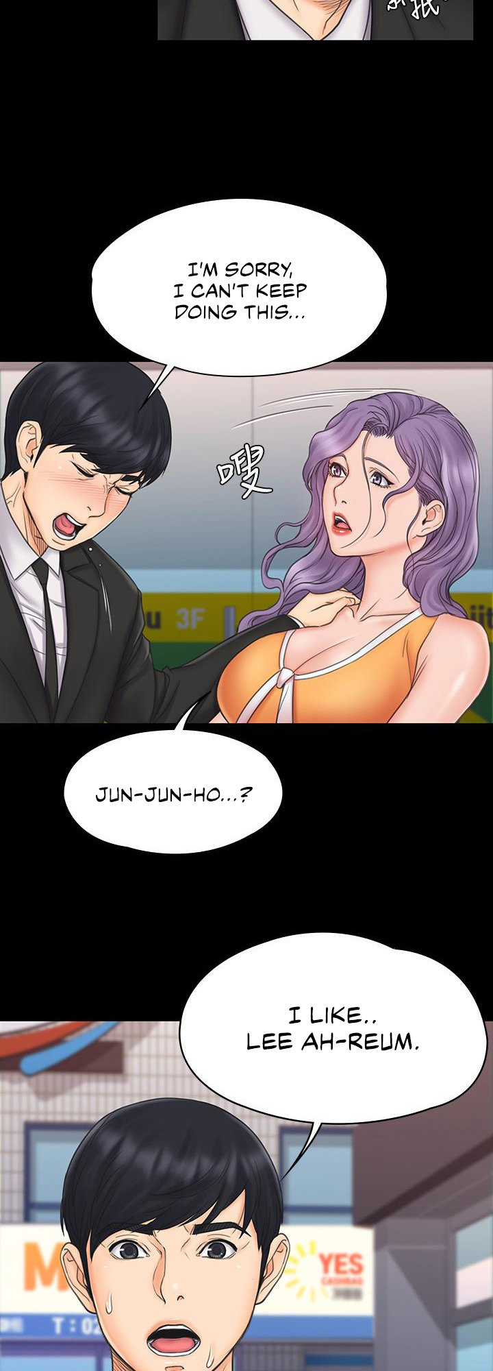 My Neighborhood’s Female Teacher chapter 22 page 39