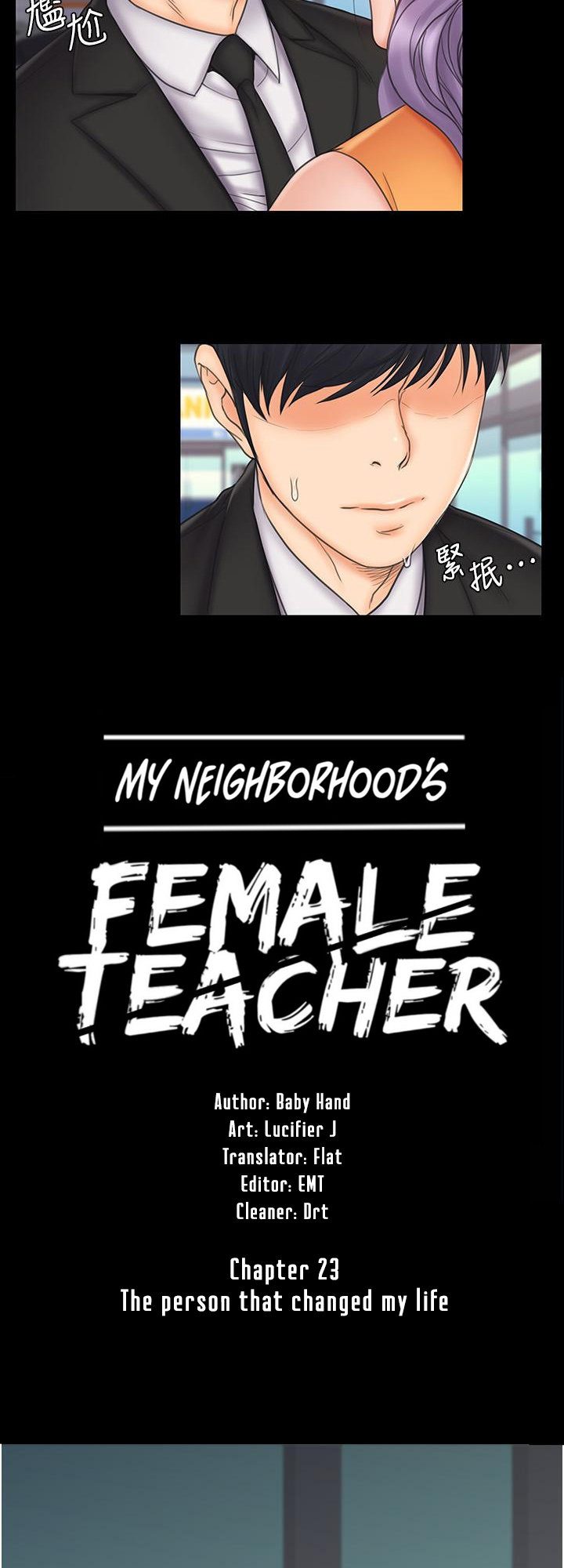 My Neighborhood’s Female Teacher chapter 23 page 2