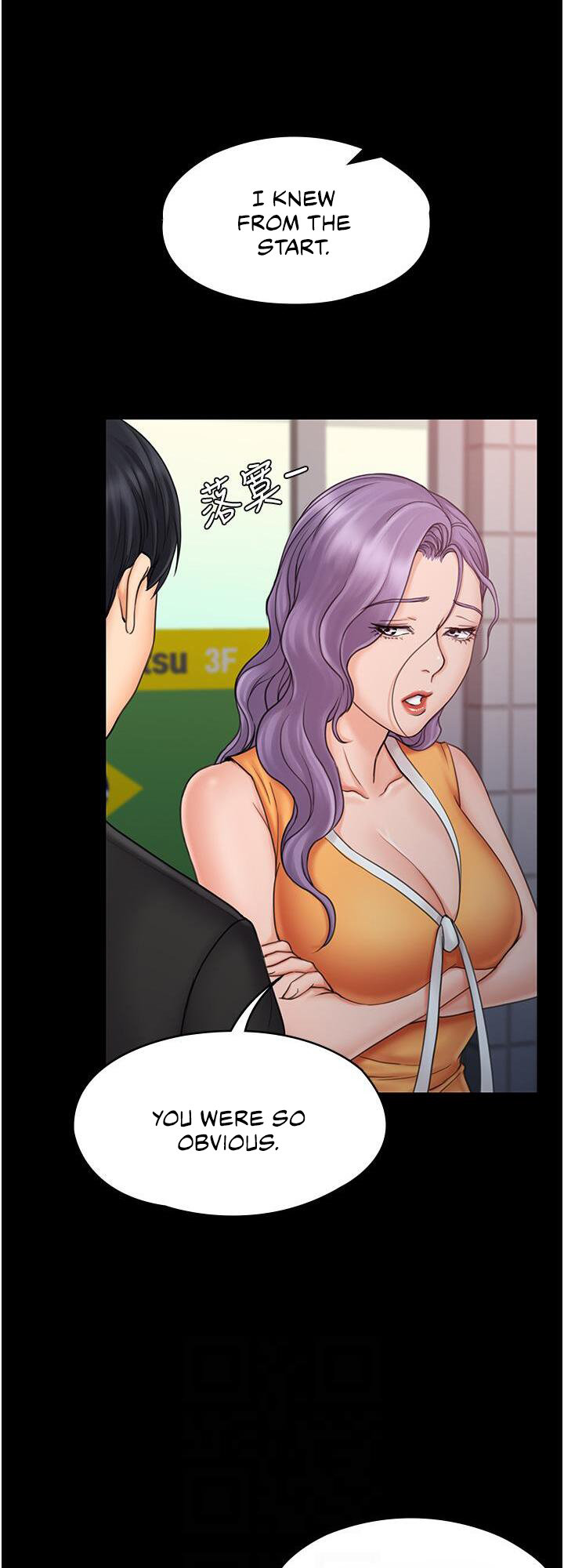 My Neighborhood’s Female Teacher chapter 23 page 6
