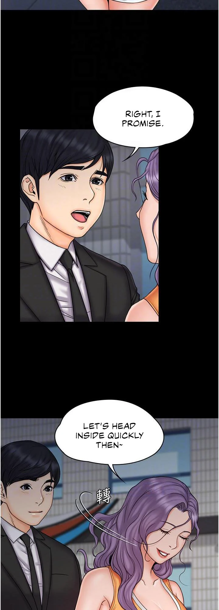 My Neighborhood’s Female Teacher chapter 23 page 13