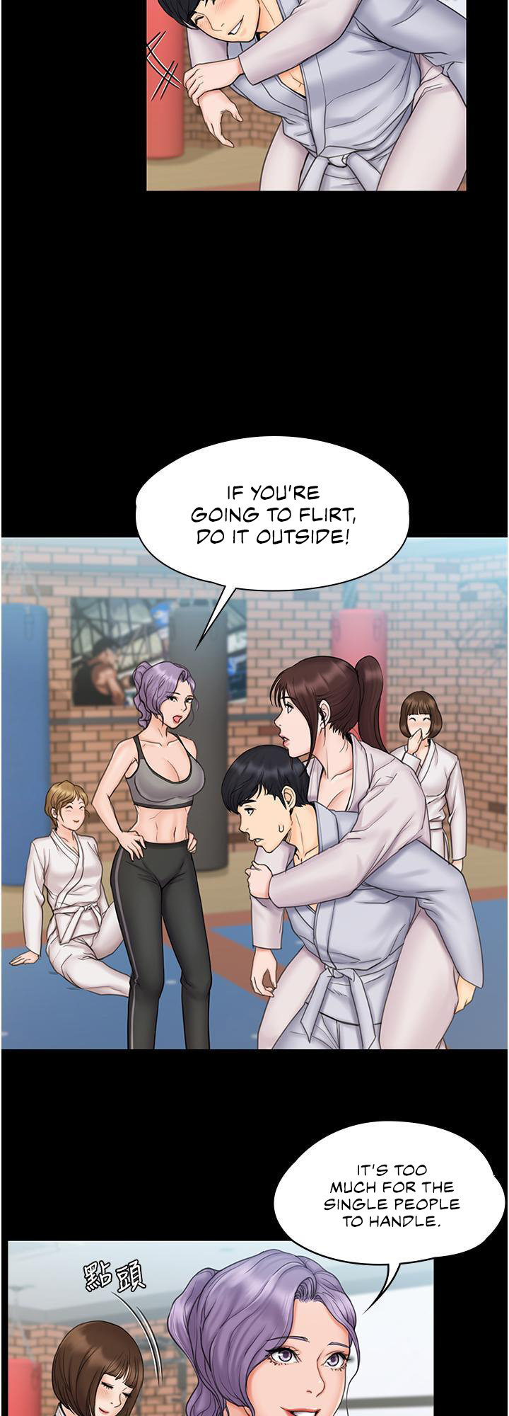 My Neighborhood’s Female Teacher chapter 23 page 17