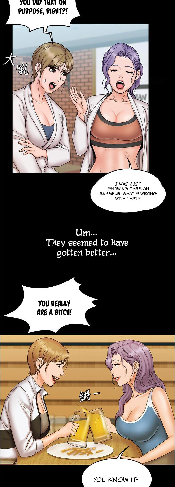 My Neighborhood’s Female Teacher chapter 23 page 22