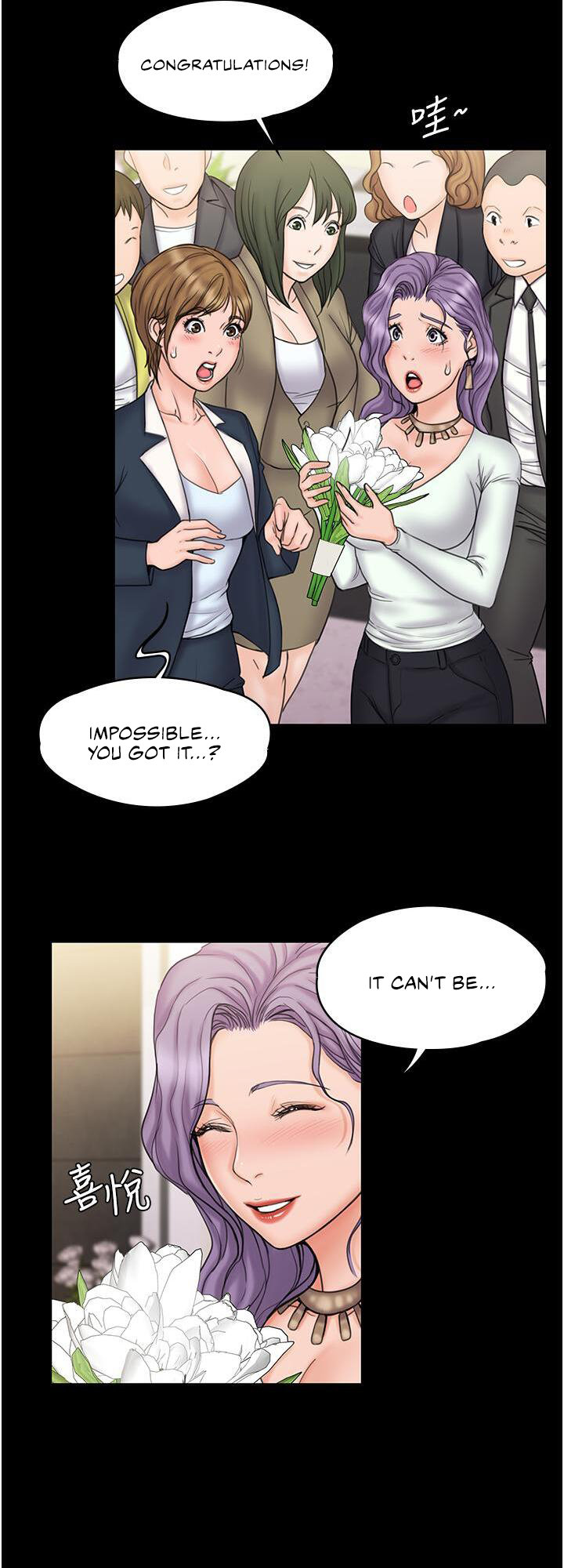 My Neighborhood’s Female Teacher chapter 23 page 30