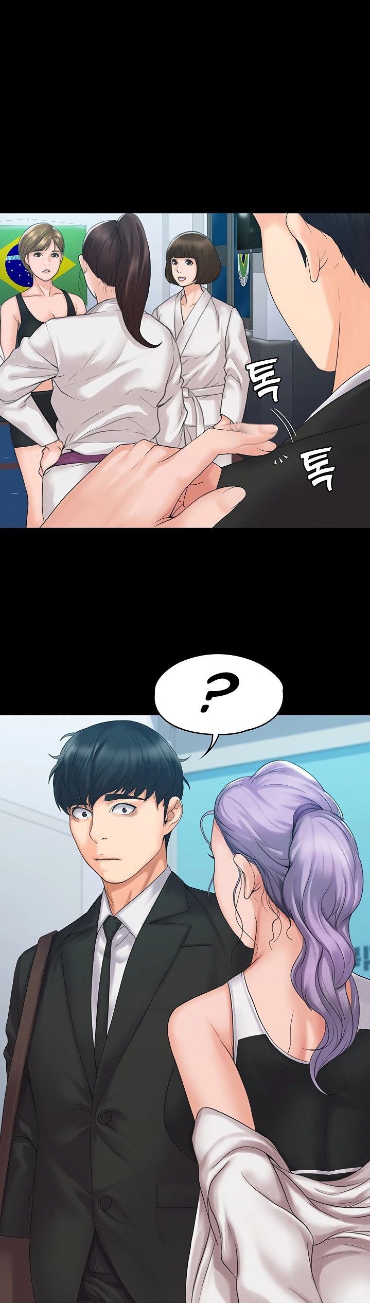 My Neighborhood’s Female Teacher chapter 3 page 72