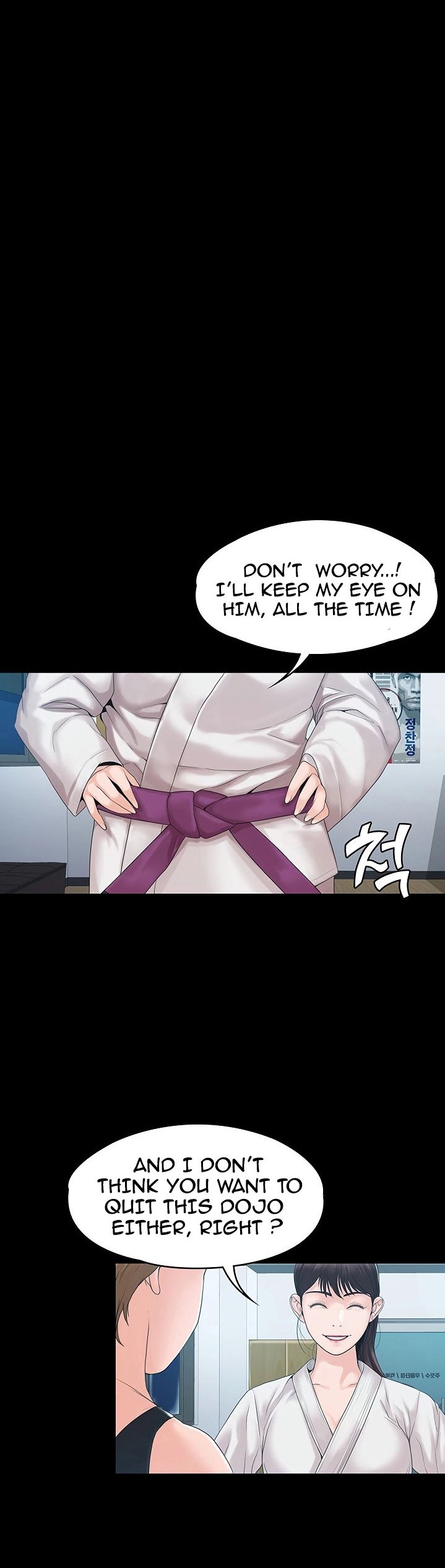 My Neighborhood’s Female Teacher chapter 3 page 75