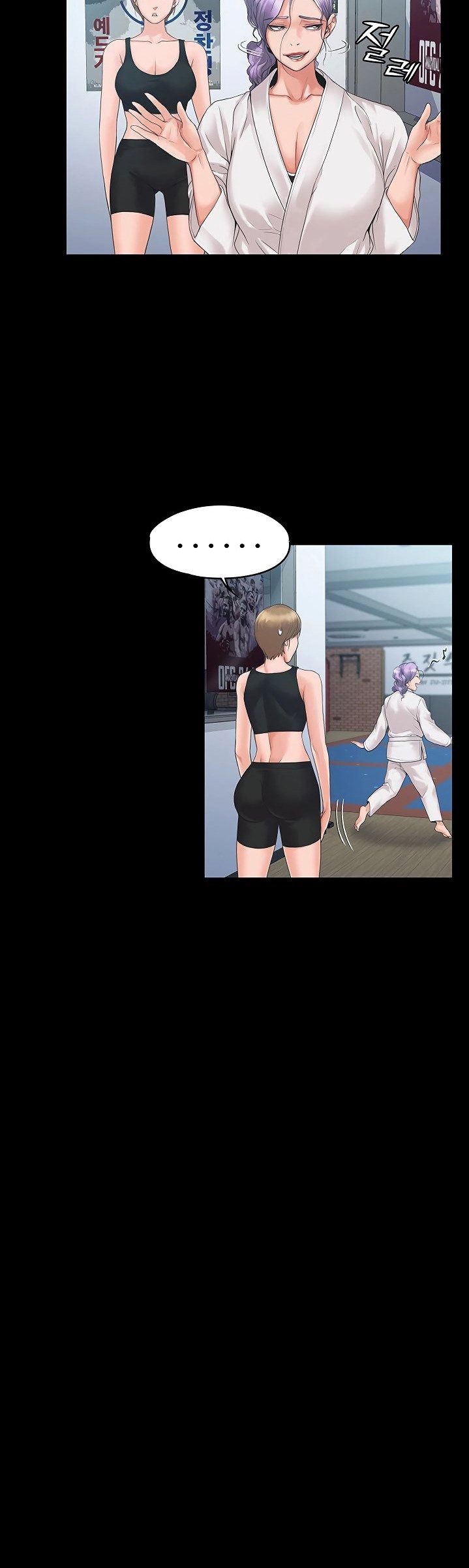 My Neighborhood’s Female Teacher chapter 4 page 16