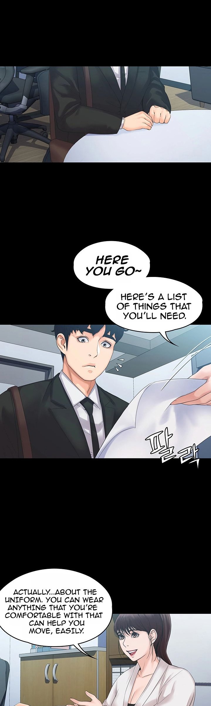 My Neighborhood’s Female Teacher chapter 4 page 17
