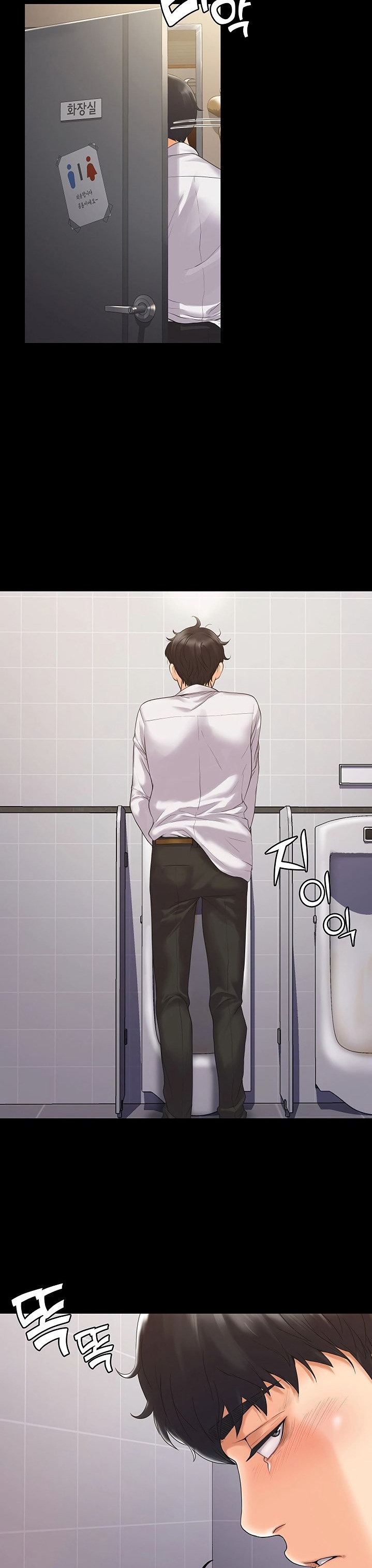 My Neighborhood’s Female Teacher chapter 4 page 39