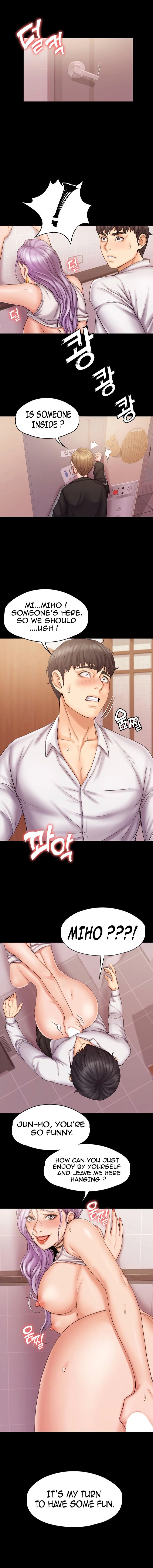 My Neighborhood’s Female Teacher chapter 6 page 2