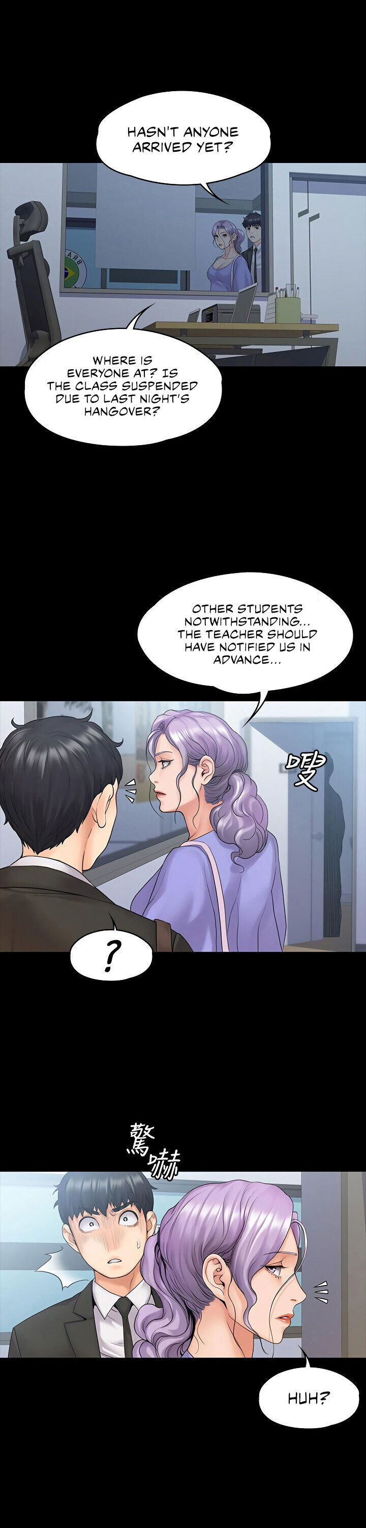 My Neighborhood’s Female Teacher chapter 9 page 1
