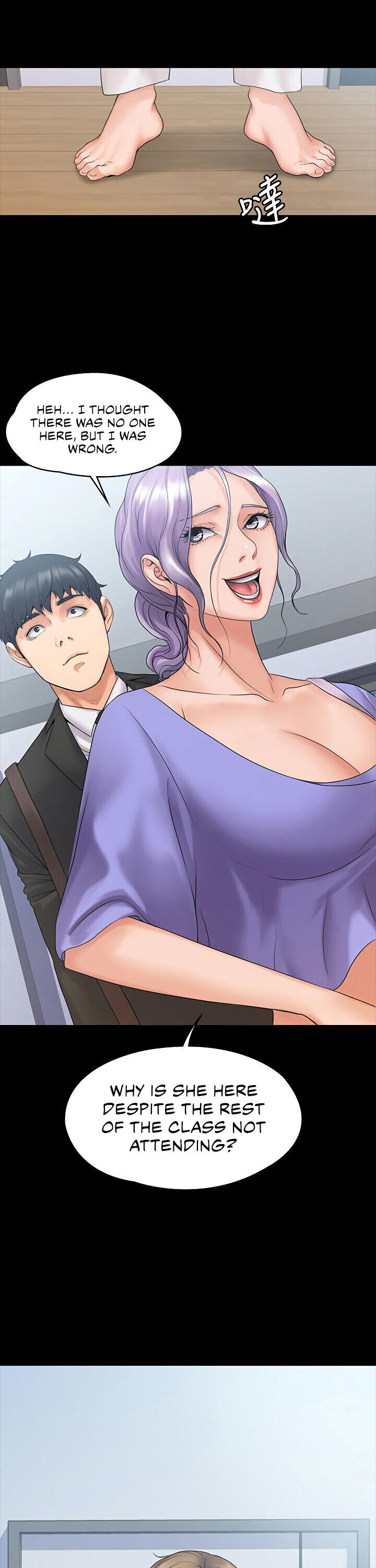 My Neighborhood’s Female Teacher chapter 9 page 2