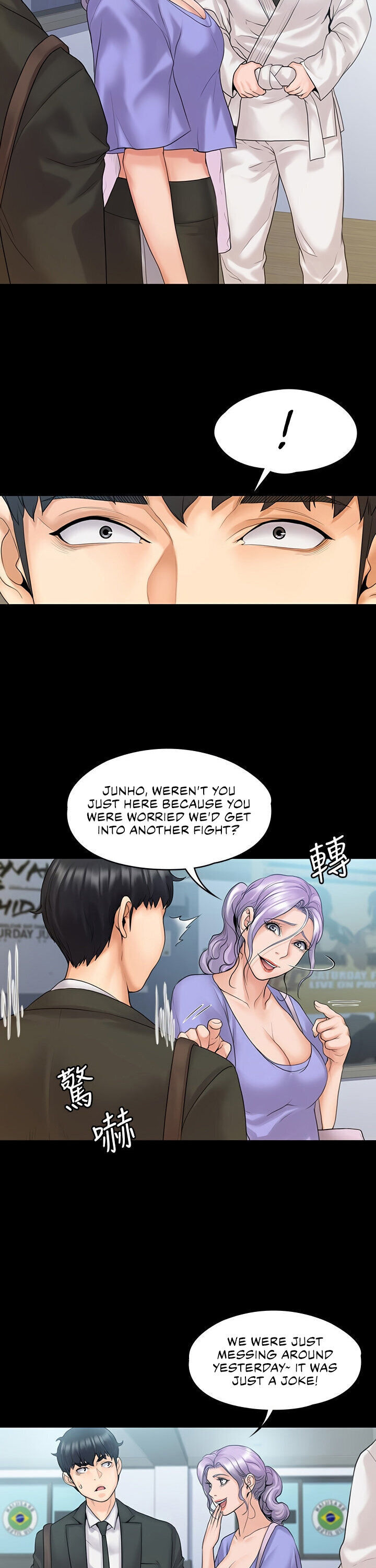 My Neighborhood’s Female Teacher chapter 9 page 5