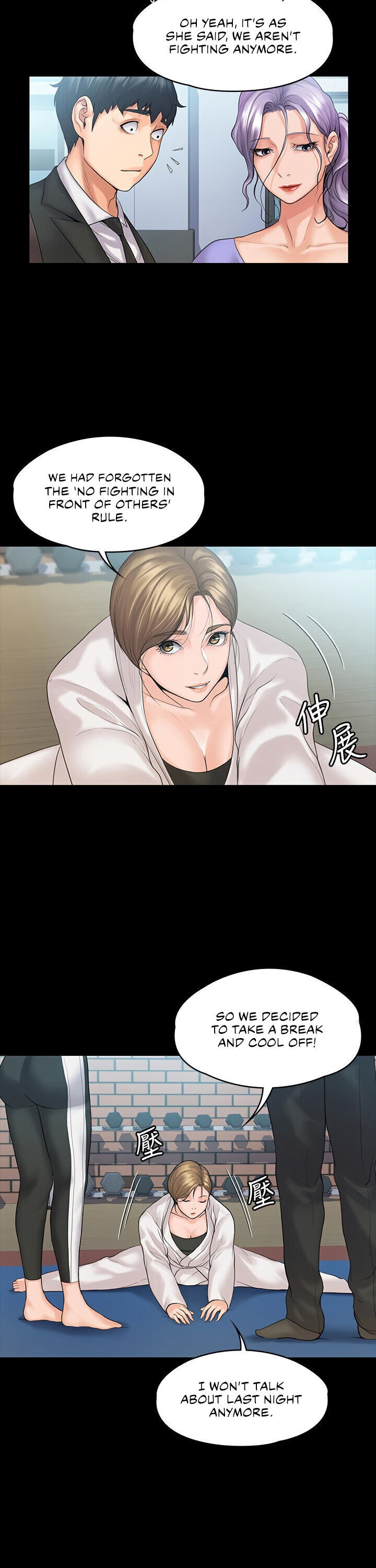 My Neighborhood’s Female Teacher chapter 9 page 7