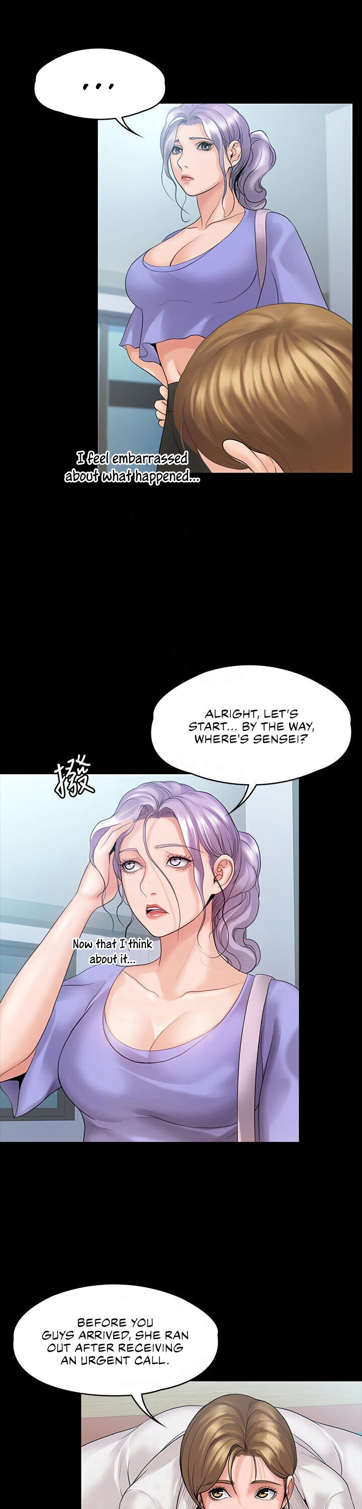 My Neighborhood’s Female Teacher chapter 9 page 8