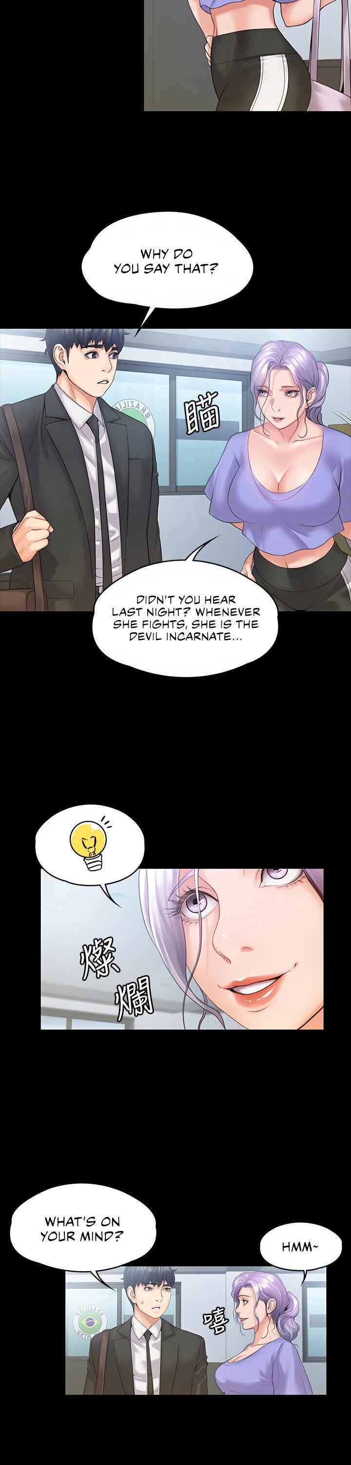 My Neighborhood’s Female Teacher chapter 9 page 10