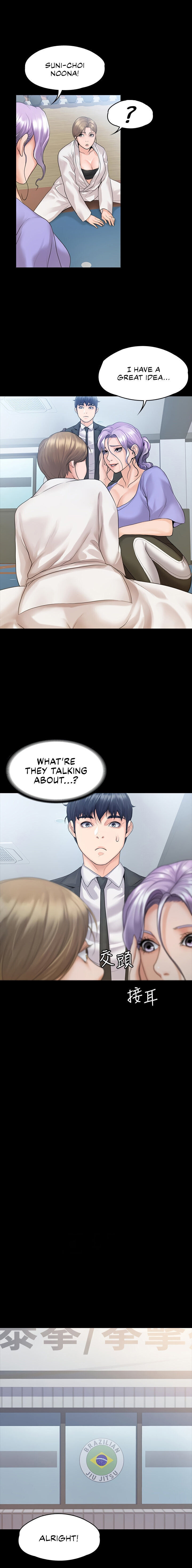 My Neighborhood’s Female Teacher chapter 9 page 11