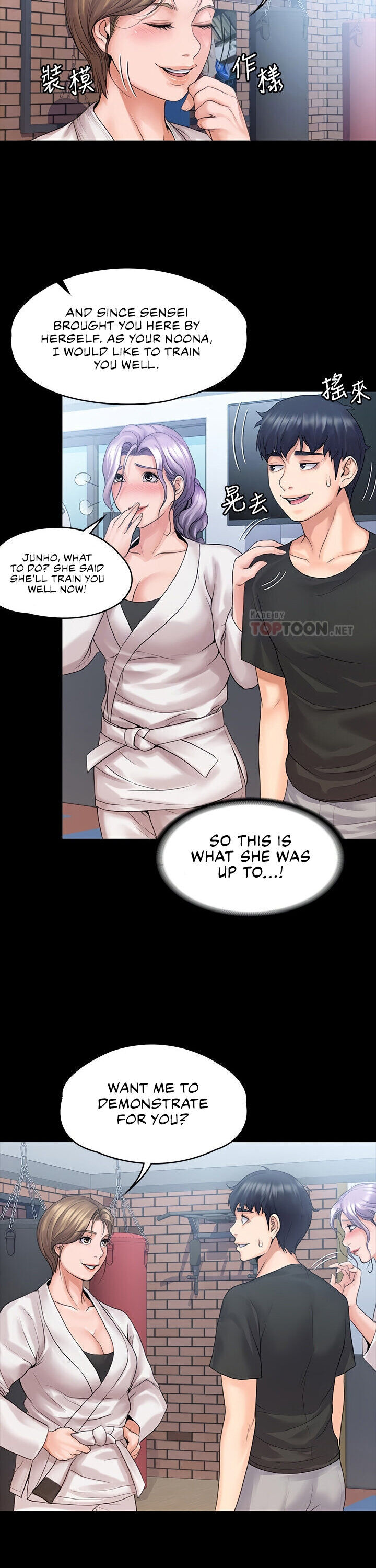 My Neighborhood’s Female Teacher chapter 9 page 14