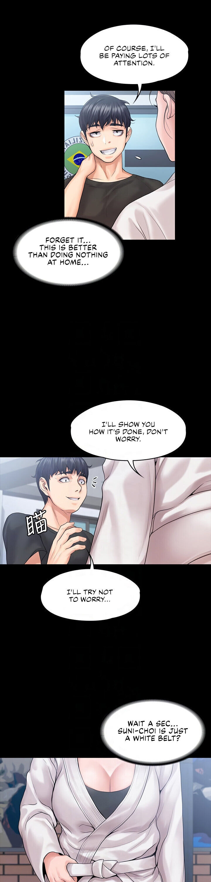 My Neighborhood’s Female Teacher chapter 9 page 15