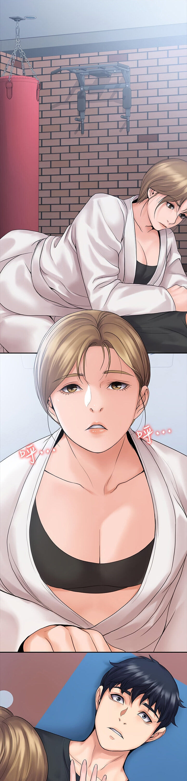 My Neighborhood’s Female Teacher chapter 9 page 17