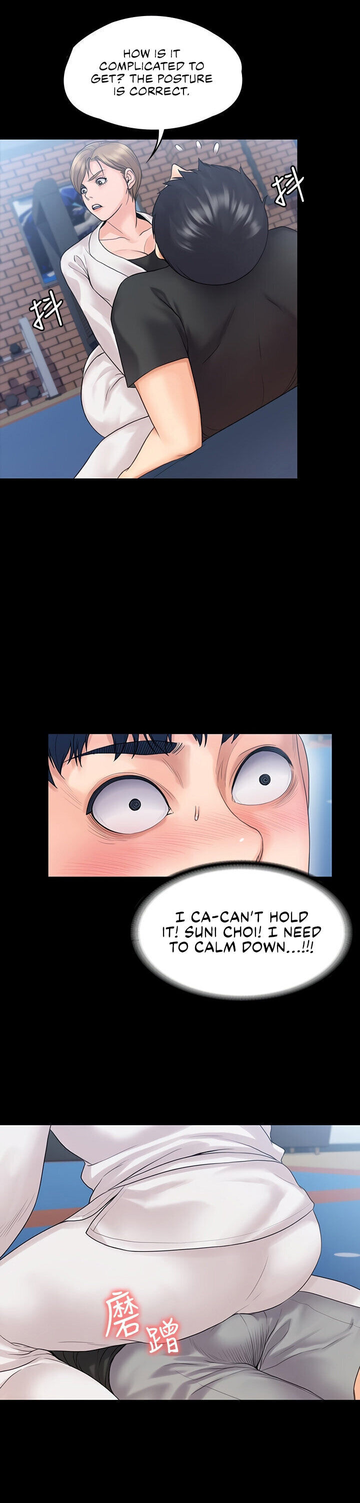 My Neighborhood’s Female Teacher chapter 9 page 21