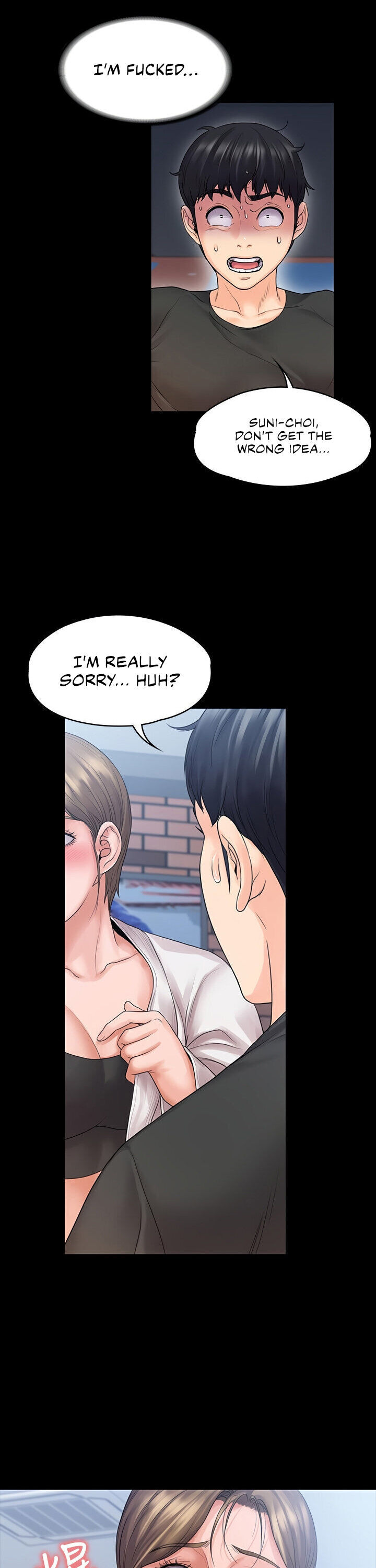 My Neighborhood’s Female Teacher chapter 9 page 26