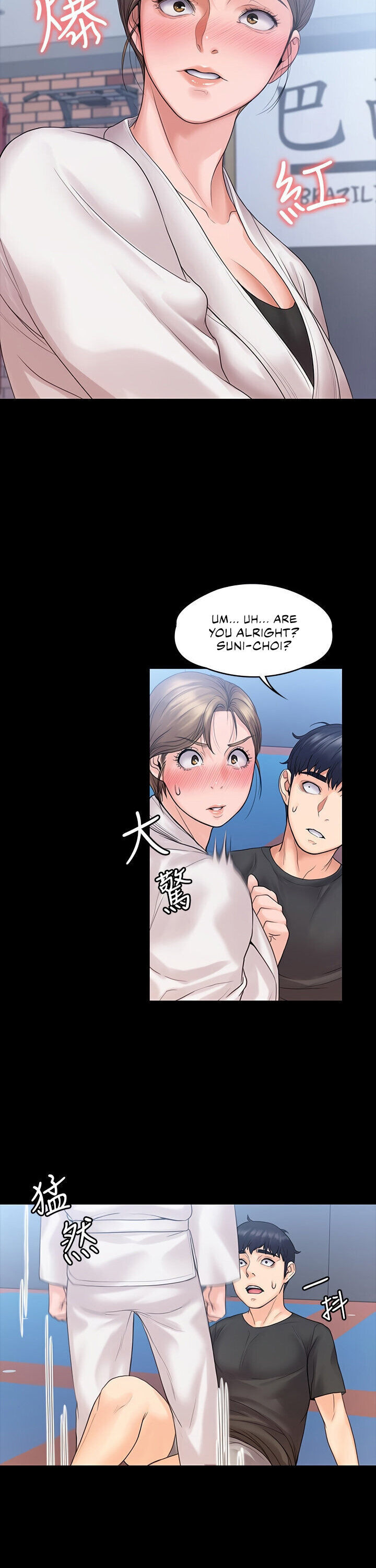 My Neighborhood’s Female Teacher chapter 9 page 27