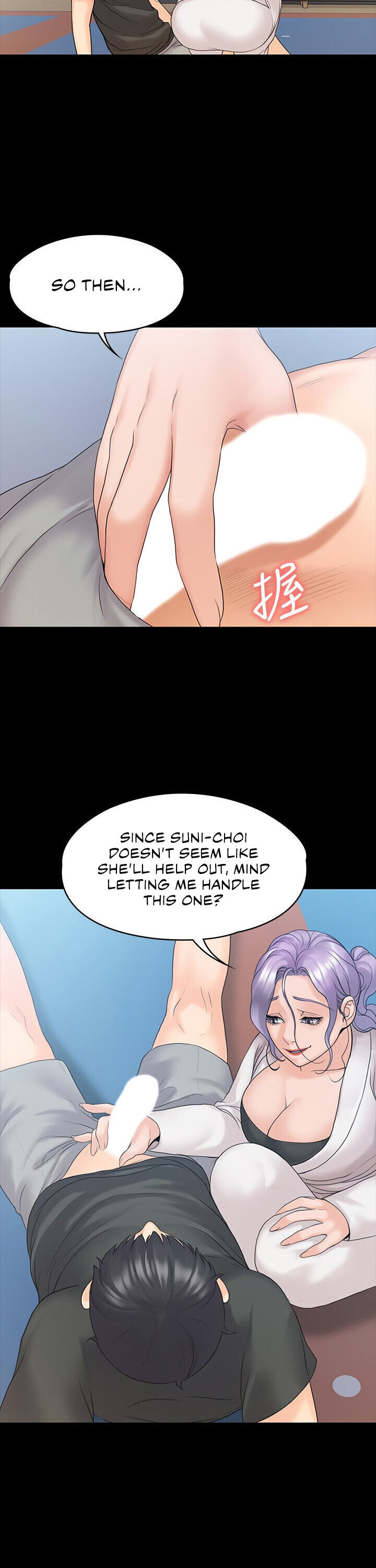 My Neighborhood’s Female Teacher chapter 9 page 31