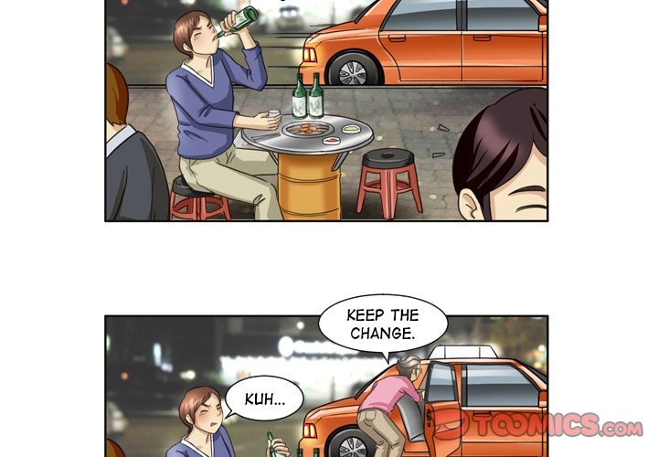 My New Co-worker chapter 17 page 4