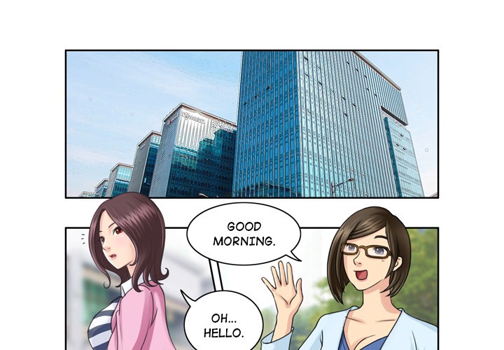 My New Co-worker chapter 3 page 2