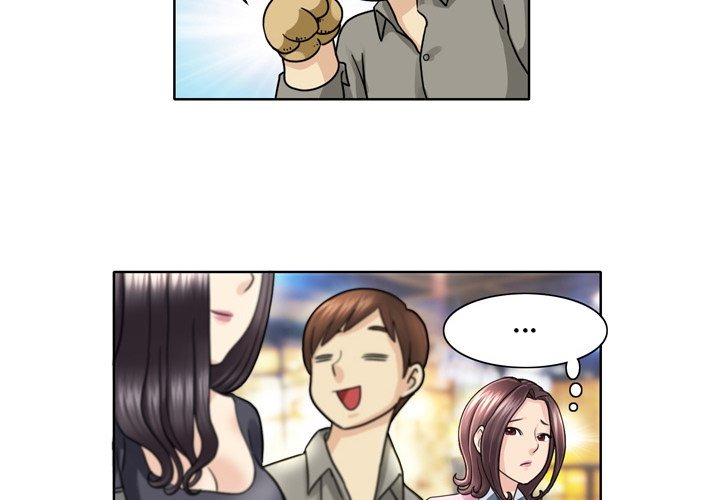 My New Co-worker chapter 5 page 5