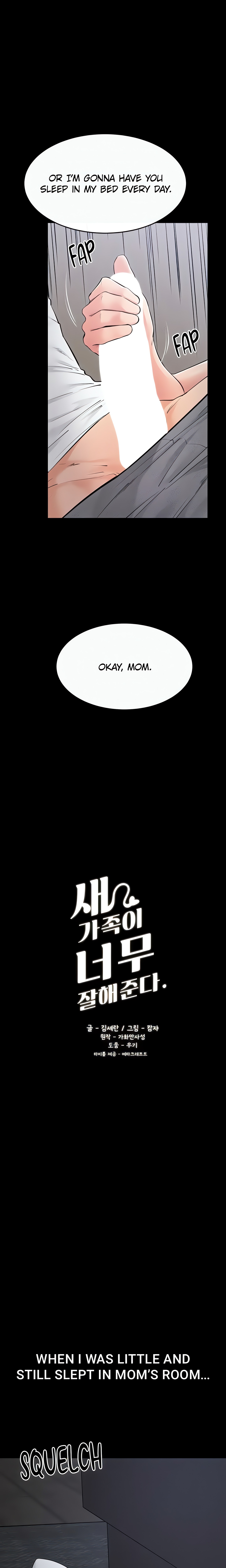 My New Family Is Too Nice to Me (Official) chapter 88 page 2