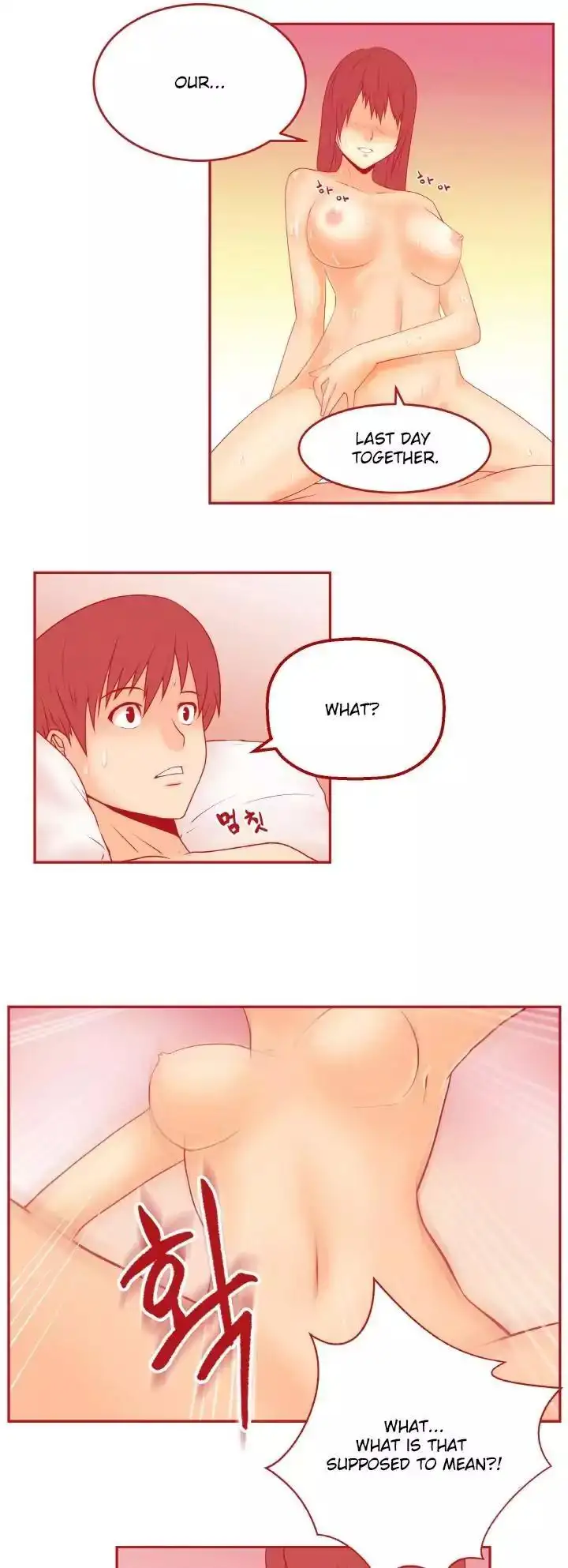 My Office Ladies chapter 1 page 6