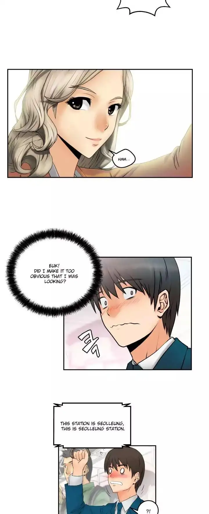 My Office Ladies chapter 1 page 15