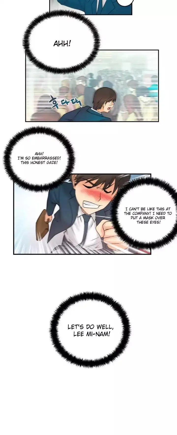 My Office Ladies chapter 1 page 16
