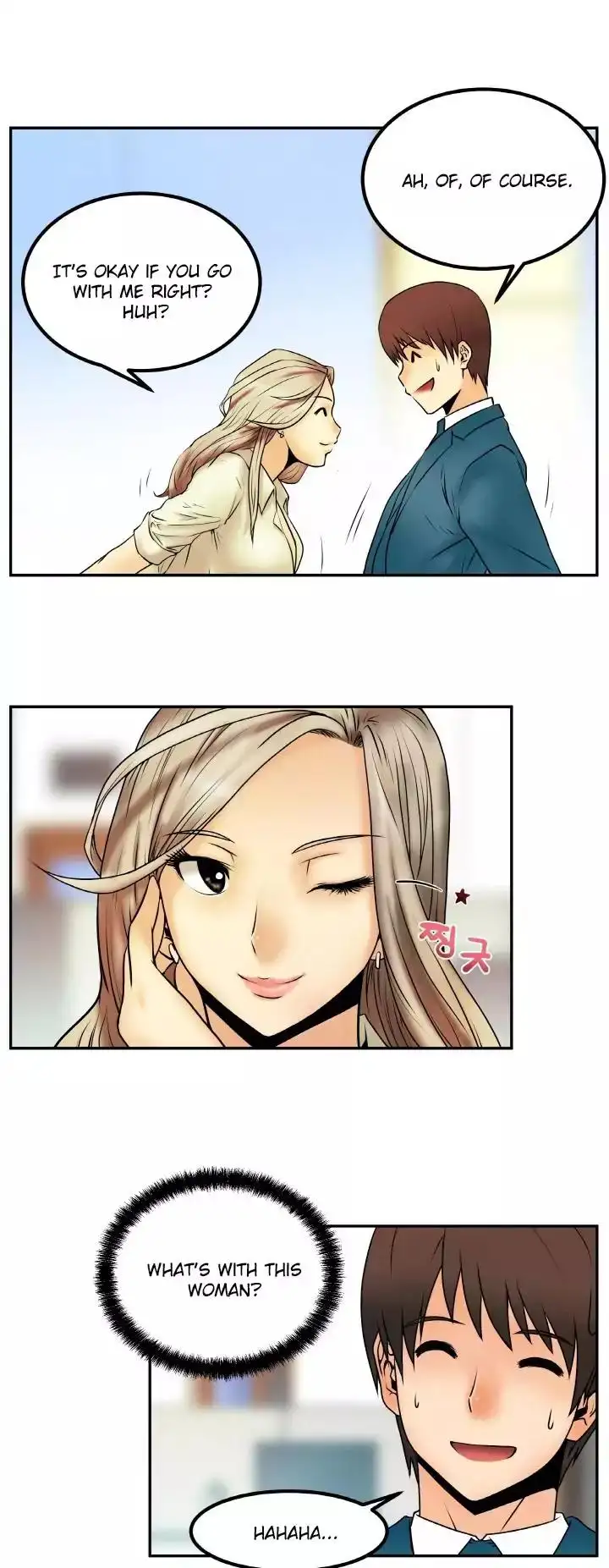 My Office Ladies chapter 1 page 33