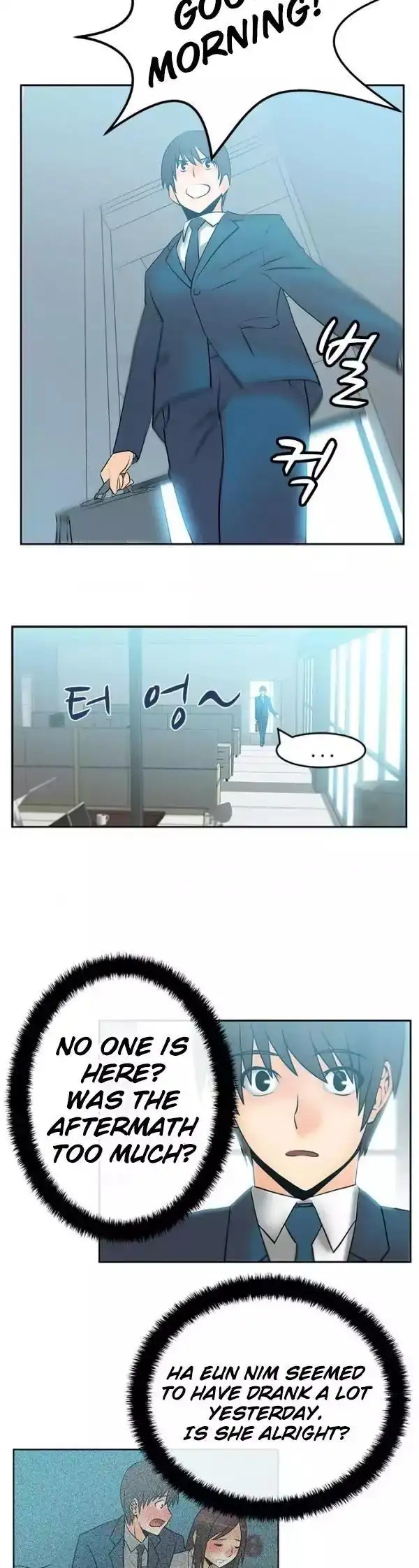 My Office Ladies chapter 10 page 7