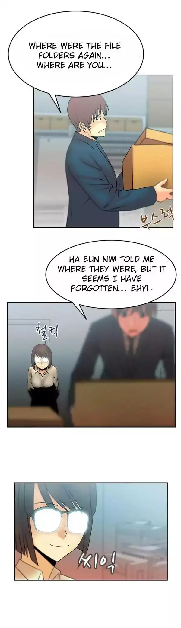 My Office Ladies chapter 10 page 14