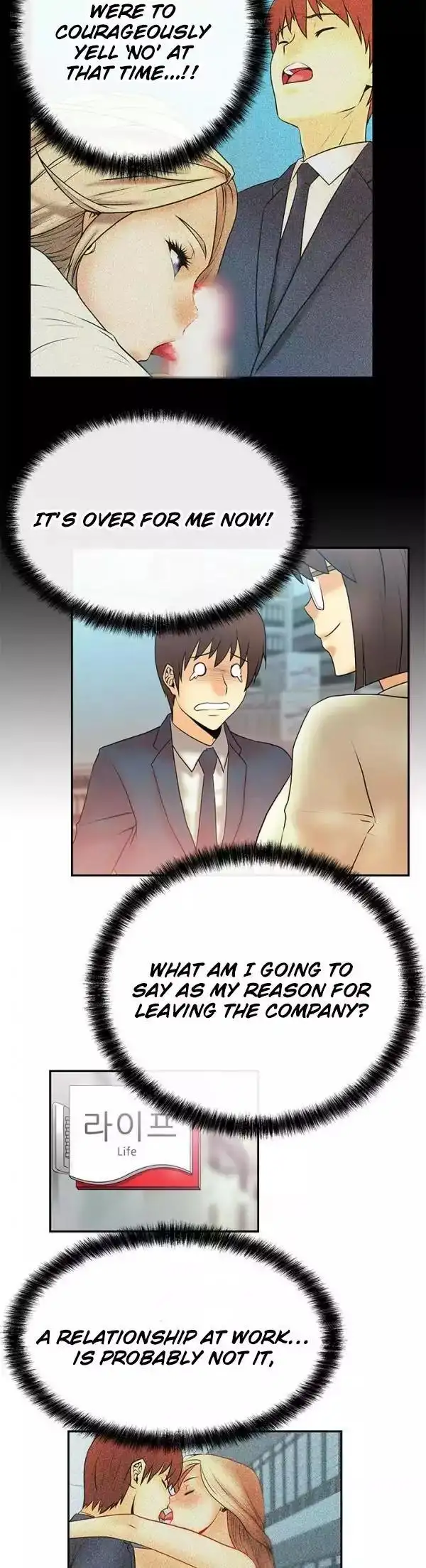 My Office Ladies chapter 11 page 9
