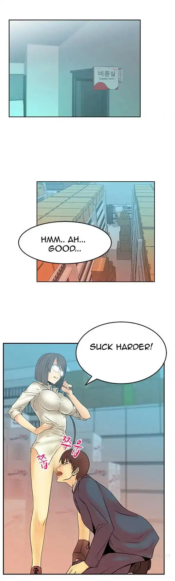 My Office Ladies chapter 12 page 6