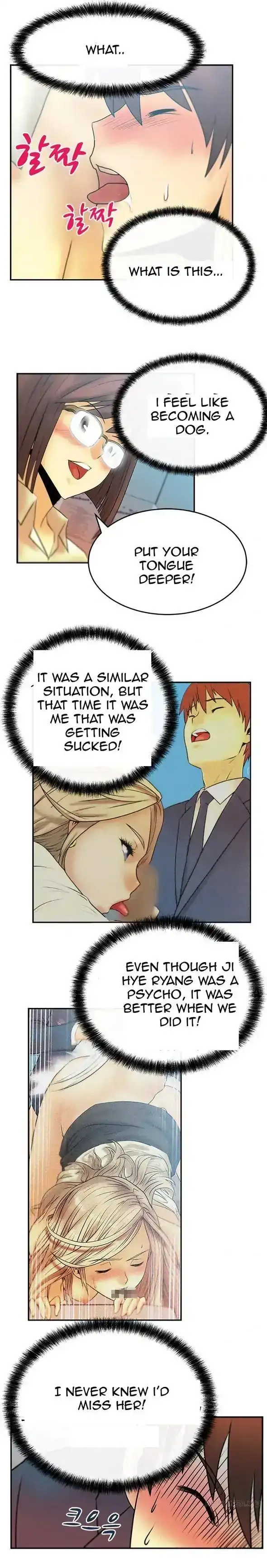 My Office Ladies chapter 12 page 7
