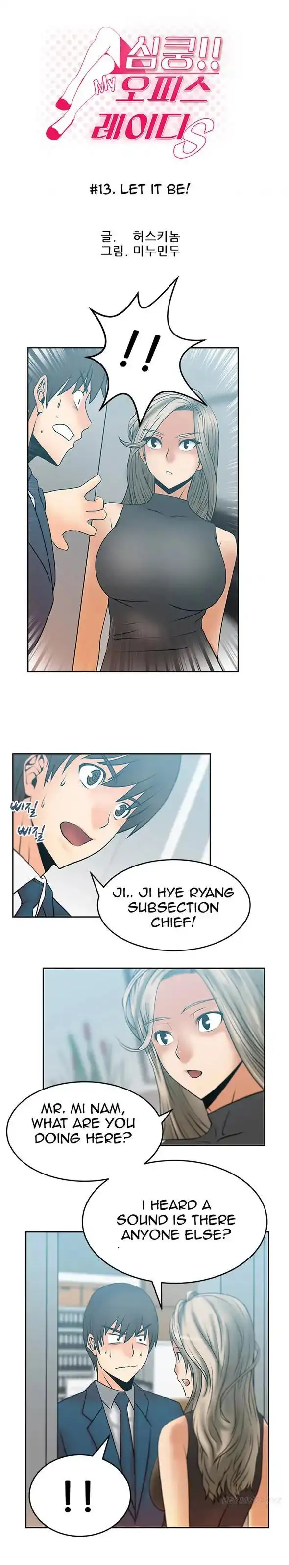 My Office Ladies chapter 13 page 1
