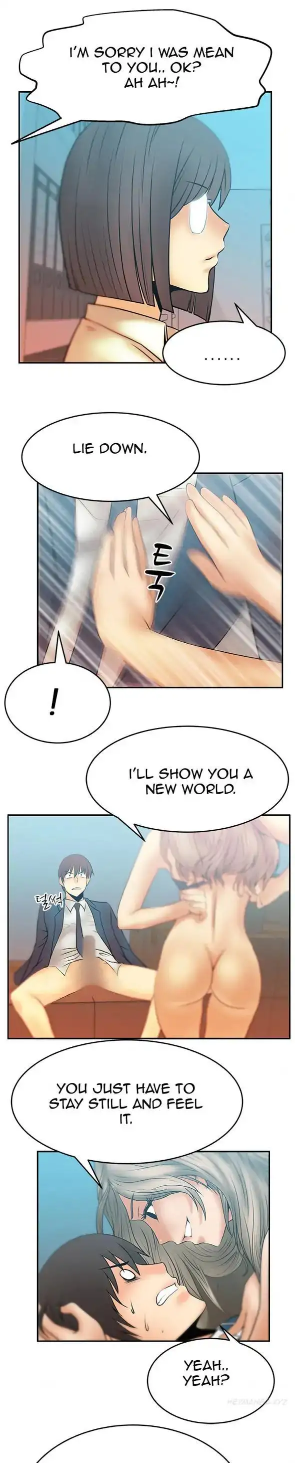 My Office Ladies chapter 13 page 7