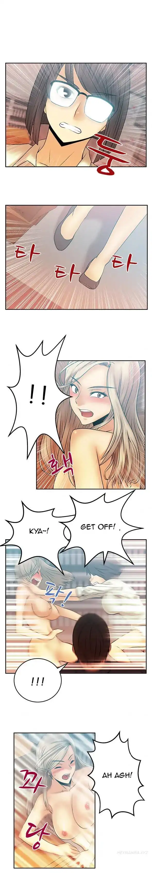 My Office Ladies chapter 14 page 7