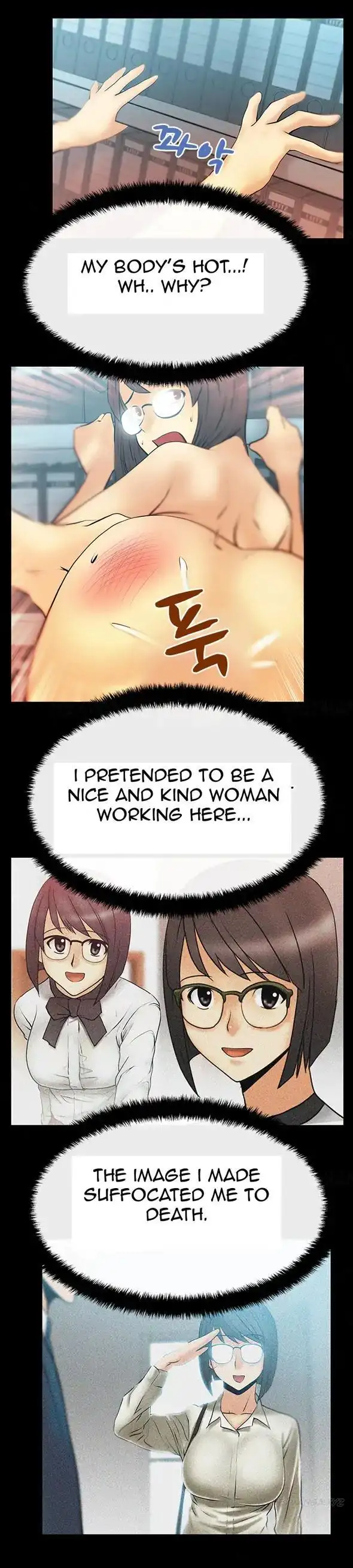 My Office Ladies chapter 16 page 4