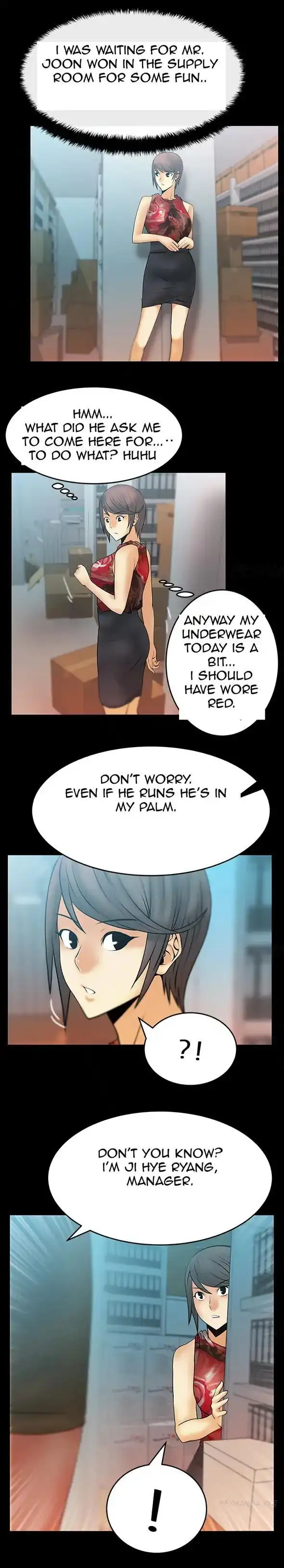 My Office Ladies chapter 17 page 2