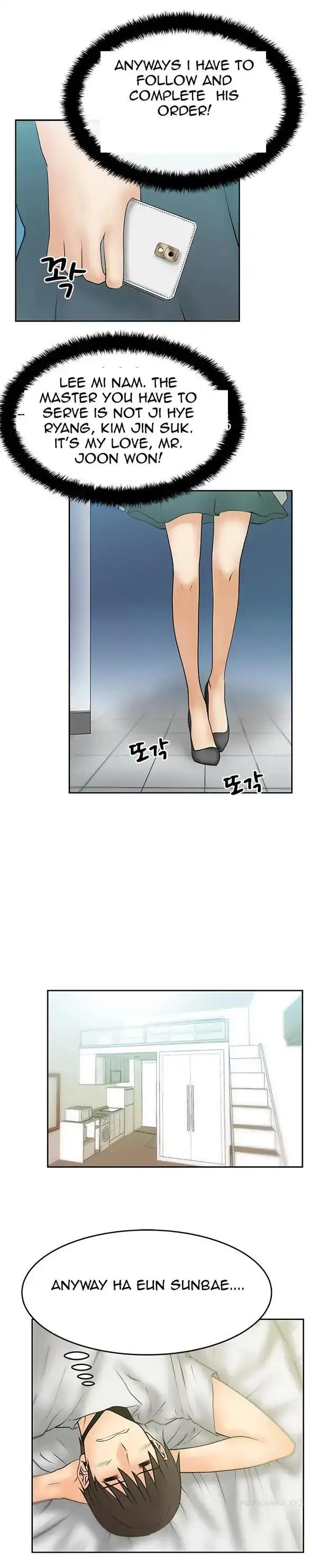 My Office Ladies chapter 17 page 5
