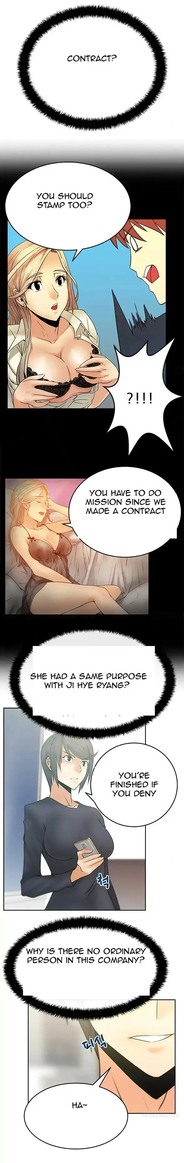My Office Ladies chapter 17 page 10