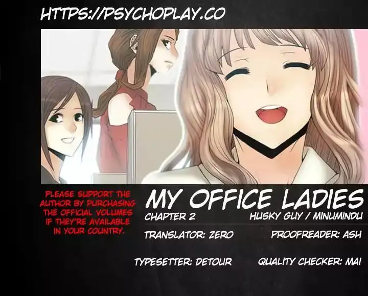 My Office Ladies chapter 2 page 1