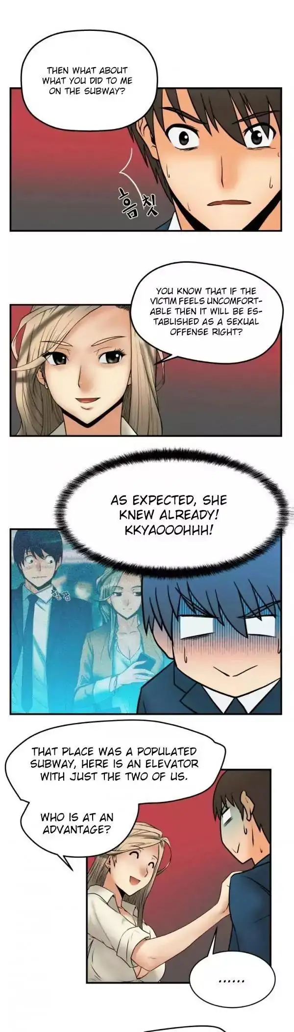 My Office Ladies chapter 2 page 6